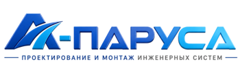 Проектирование и монтаж инженерных систем в Сибае 2026